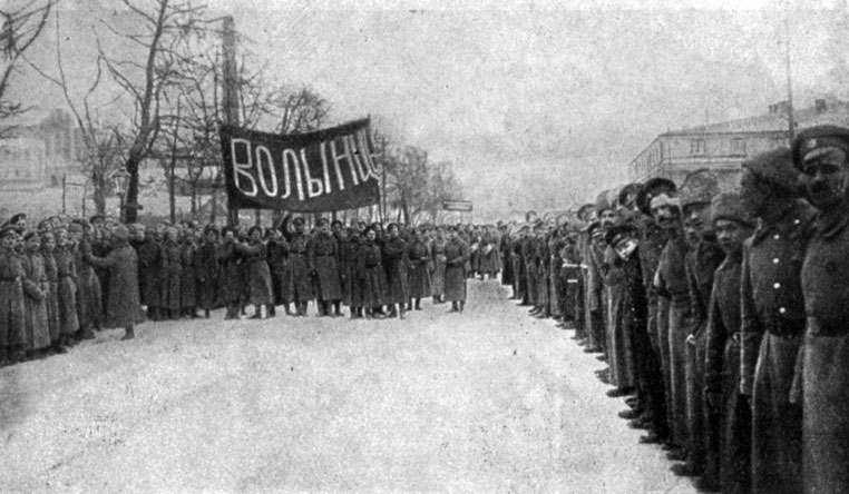 Волынский полк - один из первых полков, перешедших на сторону революции