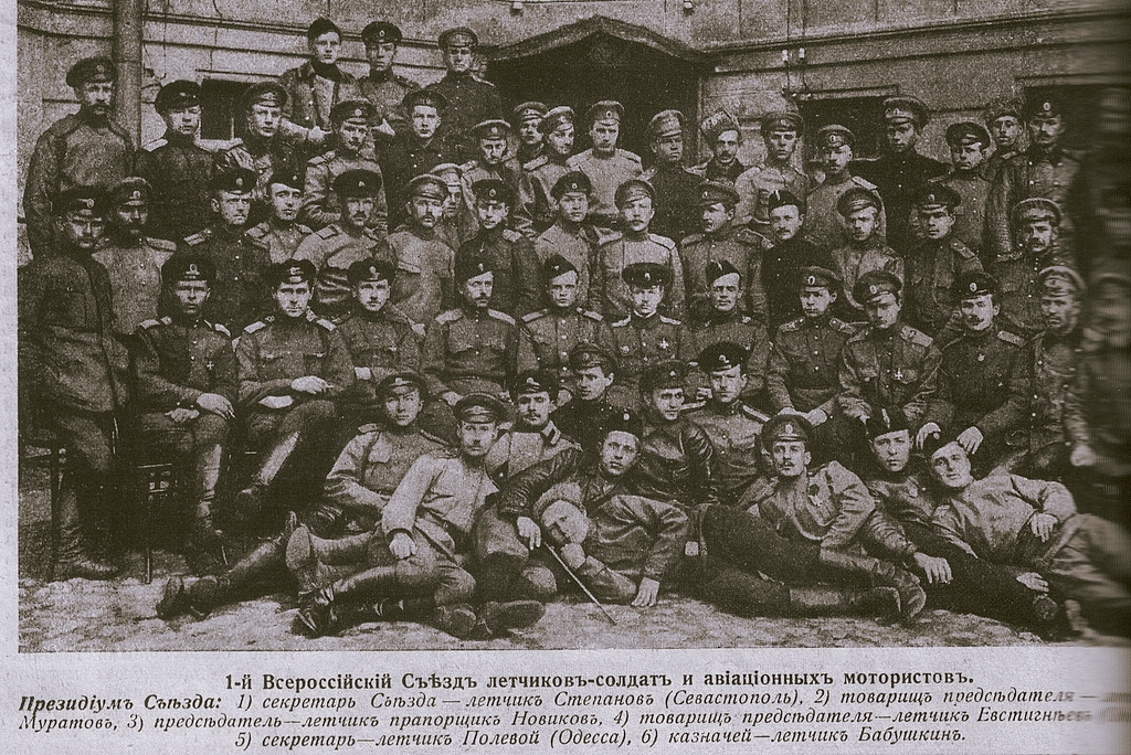 Февраль 1917_68