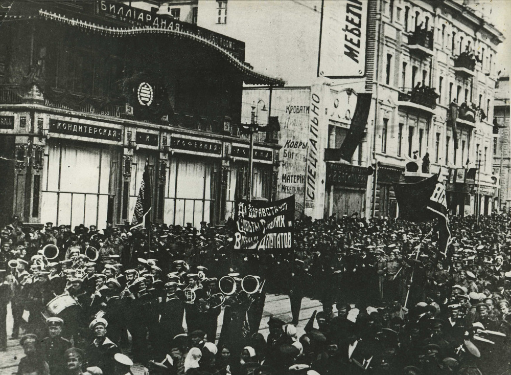 Первомайская демонстрация 1917 года (город неизвестен)