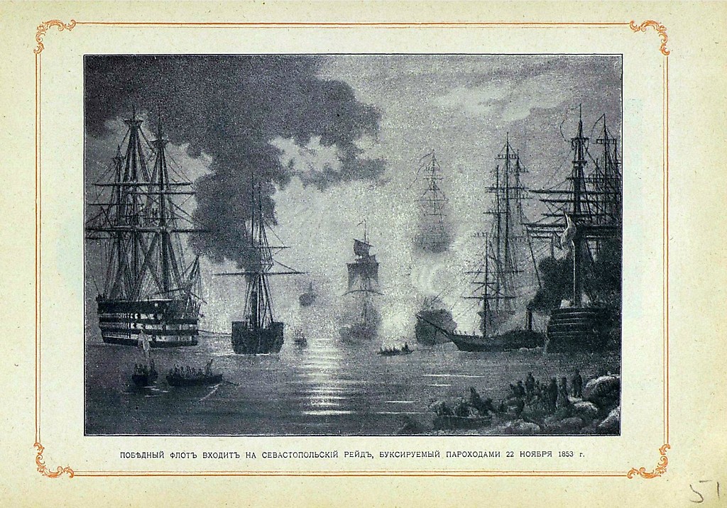 История флота фото История флота фото