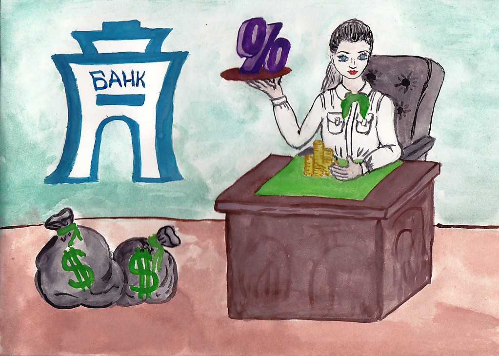Банкир / Banker