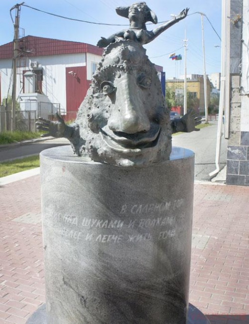 Памятник улыбке